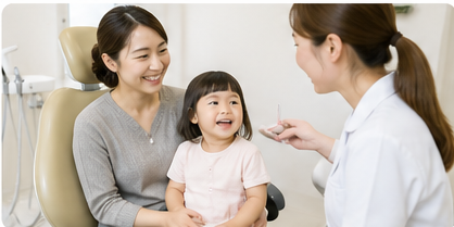さくらデンタルクリニックでお子さまと保護者が笑顔で診察を受けている様子